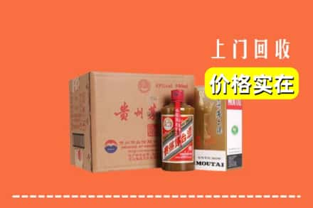 五指求购高价回收精品茅台酒