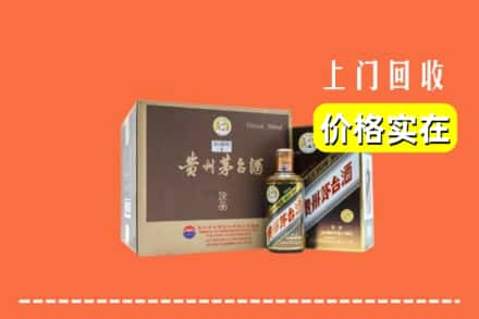 五指回收彩釉茅台酒