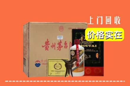 五指求购高价回收陈酿茅台酒