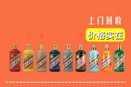 五指求购高价回收生肖茅台酒